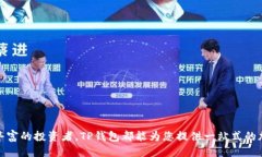 优质baioti如何下载和安装