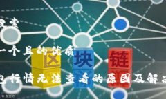 用户搜索思考一个且的优