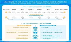 TP钱包跨链转账的详细指南