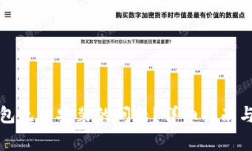 如何解决TP钱包无法安装的问题？详细指南与常见解决方案