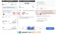 思考一个且的优质TP钱包转