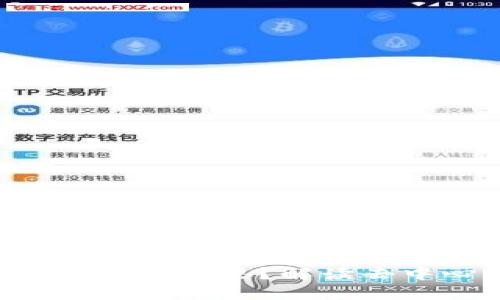 TP钱包中的YLF是什么意思？解读去中心化金融的未来
