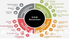 TP钱包支持TRC20通道的详细