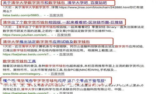 TP钱包支持TRC20通道的详细解析与使用指南
