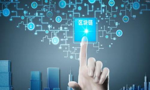 

如何将欧易交易所的数字货币提到TP钱包？详细步骤与技巧