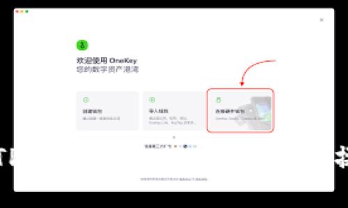 如何在TP钱包中进行充值：详细操作指南