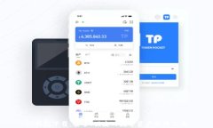 TP钱包下载：安全、便捷的