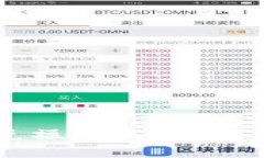 TP钱包闪兑操作流程：新手