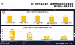 优质TP钱包国际版：全球数