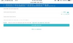 中本聪币转到TP钱包最新教