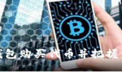 思考一个且的如何通过T