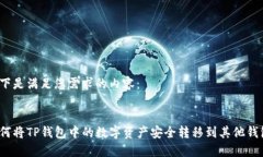 以下是满足您需求的内容