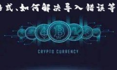 思路解析当用户在尝试导