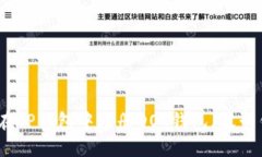如何在TP钱包中注册DOT钱包