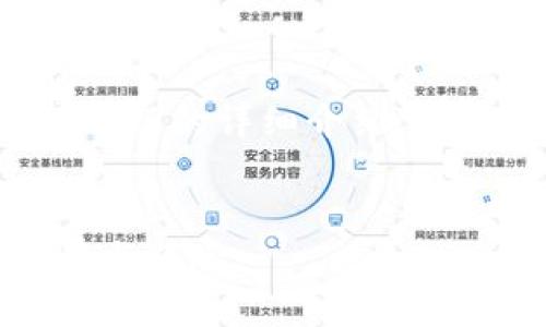总结：以下是关于“虚拟币锁池子”的详细介绍，包括、关键词和相关问题的探讨。


虚拟币锁池子详解：概念、作用与风险