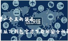 思考一个且的优质最新版