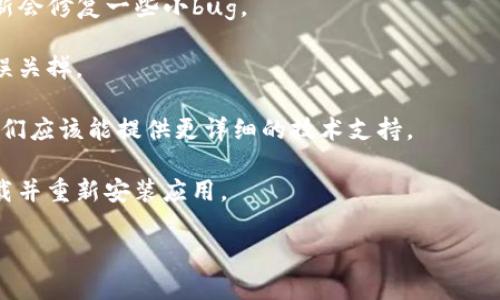 很抱歉，关于