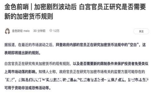 : 如何使用TP钱包截图生成器快速制作加密钱包截图？