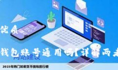 思考一个且的优质公鹿钱