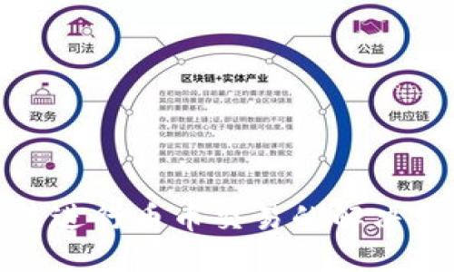TP钱包无法进行币币交易的解决方案与步骤