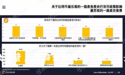 TP钱包中的数字资产价格波动分析：涨跌因素与趋势预测