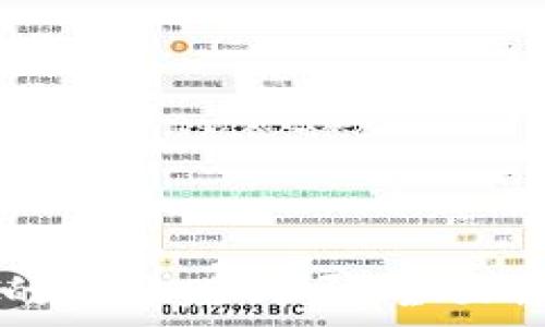   
TP钱包真的可以赚钱吗？全面解读与分析