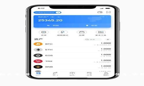 注意：以下内容是基于您的请求而创建的模拟文本，并不代表真实的工具或平台信息。实际使用请根据具体情况和相关法律法规执行。

如何轻松注册和设置TP钱包：完整指南