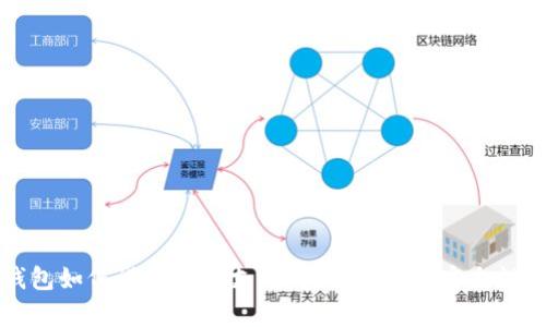 TP钱包如何设置指纹支付，步骤详解与安全性分析
