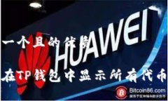 思考一个且的优质如何在