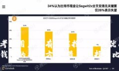 思考的用户最有可能搜索