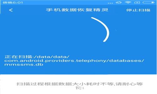 如何取消TP钱包中的智能合约？详解步骤与注意事项