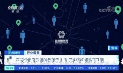 优质TP钱包如何查找别人空