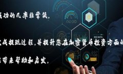 优质    如何将 EKT 提现到