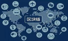 TP钱包与火币：区块链资产