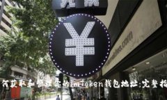 如何获取和管理你的imTo