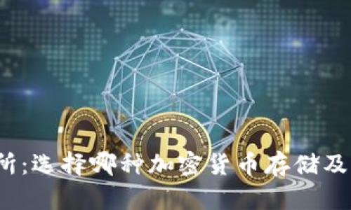 TP钱包与交易所：选择哪种加密货币存储及交易方式更好？