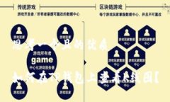 思考一个且的优质如何在