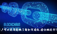 :  怎么给TP钱包充值？详细