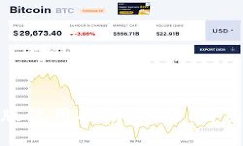 TP钱包中文版使用指南：功能、特色与用户体验
