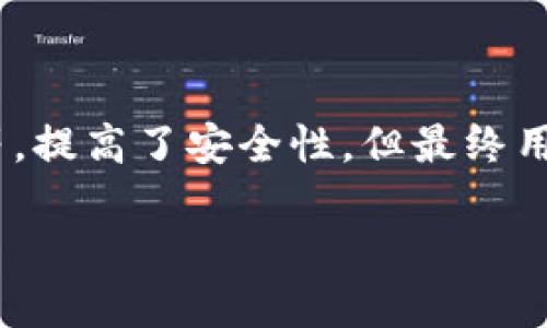 思考一个且的  
jiaoti如何安全导出TP钱包的私钥？详细指南与注意事项/jiaoti

相关关键词  
TP钱包, 导出私钥, 加密货币, 钱包安全/guanjianci

什么是TP钱包？
TP钱包（Token Pocket）是一种多功能的区块链钱包，支持多种加密货币，包括以太坊、EOS、币安链等。TP钱包的主要特点是用户友好、兼容性强、支持去中心化应用（dApp）及TRC20、ERC20等代币。用户通过TP钱包，可以轻松管理自己的数字资产，参与加密货币交易、投资及其他金融活动。TP钱包还提供了私钥管理功能，确保用户对其资产拥有完全控制权。

导出私钥的必要性
导出私钥在管理数字资产时是非常重要的。私钥就是用户的数字身份，拥有私钥意味着拥有相应的数字资产。而如果用户希望在其他应用中使用其资产，或者希望创建备份以防万一，导出私钥就显得尤为重要。在某些情况下，例如钱包被盗或者设备丢失，拥有私钥则能有效保护用户资产不受损失。

导出TP钱包私钥的步骤
在进行私钥导出之前，请务必确保您的设备安全，并且没有恶意软件。以下是导出TP钱包私钥的步骤：

ol
    li打开TP钱包应用，输入您的密码以解锁钱包。/li
    li在主界面上选择“设置”选项，通常可以在界面的右下角找到。/li
    li在设置菜单中，找到“安全中心”或“私钥管理”选项。在这个菜单里，你将能够看到钱包的私钥选项。/li
    li点击“导出私钥”按钮。您可能需要再次输入密码进行验证。/li
    li系统会生成一个会话，用于显示您的私钥。在显示界面，私钥通常被隐藏，您需要点击“显示”按钮。/li
    li将显示的私钥复制粘贴到安全的地方，例如密码管理器或安全笔记。/li
/ol

私钥保管的注意事项
私钥一旦泄露，您的资产随时可能被盗。因此，在导出和保管私钥时，需要格外小心。以下是一些建议：
ul
    li永远不要将私钥分享给任何人，特别是在互联网论坛或社交媒体上。/li
    li考虑使用物理方式备份私钥，例如写在纸上并放置在安全的地方。/li
    li定期更改密码，并确保您的设备上安装了最新的安全更新。/li
    li避免在公共Wi-Fi网络下进行私钥管理，任何人在同一网络下均可能被攻击。/li
/ul

常见问题与解答
许多用户在导出TP钱包私钥时可能会遇到一些问题，下面我们列出了一些常见问题，并提供解答：

h41. TP钱包私钥导出失败的原因是什么？/h4
导出私钥失败可能有多种原因，比如网络问题、软件更新未完成、账户输入错误等。首先确保您的网络连接正常；其次，检查TP钱包是否是最新版本。如果仍然无法导出，请尝试重新启动应用或您的设备。

h42. 如何确保导出过程中的安全性？/h4
为了确保导出私钥过程中的安全性，请使用安全的设备，避免在公用网络下操作，同时使用强密码设置。如果可行，尽量选择离线环境来进行私钥导出和备份。

h43. 我可以在多个设备上使用同一个私钥吗？/h4
是的，您可以在多个设备上使用同一个私钥，没有限制。然而，这样做可能增加风险，因为失败的设备可能会被攻破，从而导致您的资产被盗。因此，确保将私钥保存于安全的地方，并设定好的安全措施。

h44. 如果我丢失了私钥怎么办？/h4
如果丢失了私钥，通常情况下，访问相应的数字资产将变得不可能，这是因为没有私钥就无法证明您对资产的拥有权。因此，务必做好备份。同时，建议使用TP钱包的助记词功能，在首次创建钱包时记录下助记词，这将在丢失私钥时帮助您恢复钱包。

h45. 私钥应当存放在哪里最安全？/h4
私钥的最佳存放方法是将其写在纸上并存放在安全的地方，如保险箱。同时，可以使用硬件钱包或密码管理器加密存储您的私钥。这将更有效地保护您的数字资产。

h46. TP钱包如何保护用户的私钥安全？/h4
TP钱包采用多重安全措施来保护用户的私钥，包括加密存储、冷存储、不向外界暴露私钥等。此外，用户可设定强密码，再加上近期的生物识别技术如指纹、面部识别等，提高了安全性。但最终用户自身应该保持高度警惕，谨慎管理自己的私钥。

在保证个人资产安全的前提下，导出TP钱包的私钥将会提升你的数字资产管理能力。谨慎操作，保护自己。