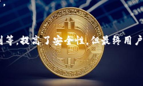 思考一个且的  
jiaoti如何安全导出TP钱包的私钥？详细指南与注意事项/jiaoti

相关关键词  
TP钱包, 导出私钥, 加密货币, 钱包安全/guanjianci

什么是TP钱包？
TP钱包（Token Pocket）是一种多功能的区块链钱包，支持多种加密货币，包括以太坊、EOS、币安链等。TP钱包的主要特点是用户友好、兼容性强、支持去中心化应用（dApp）及TRC20、ERC20等代币。用户通过TP钱包，可以轻松管理自己的数字资产，参与加密货币交易、投资及其他金融活动。TP钱包还提供了私钥管理功能，确保用户对其资产拥有完全控制权。

导出私钥的必要性
导出私钥在管理数字资产时是非常重要的。私钥就是用户的数字身份，拥有私钥意味着拥有相应的数字资产。而如果用户希望在其他应用中使用其资产，或者希望创建备份以防万一，导出私钥就显得尤为重要。在某些情况下，例如钱包被盗或者设备丢失，拥有私钥则能有效保护用户资产不受损失。

导出TP钱包私钥的步骤
在进行私钥导出之前，请务必确保您的设备安全，并且没有恶意软件。以下是导出TP钱包私钥的步骤：

ol
    li打开TP钱包应用，输入您的密码以解锁钱包。/li
    li在主界面上选择“设置”选项，通常可以在界面的右下角找到。/li
    li在设置菜单中，找到“安全中心”或“私钥管理”选项。在这个菜单里，你将能够看到钱包的私钥选项。/li
    li点击“导出私钥”按钮。您可能需要再次输入密码进行验证。/li
    li系统会生成一个会话，用于显示您的私钥。在显示界面，私钥通常被隐藏，您需要点击“显示”按钮。/li
    li将显示的私钥复制粘贴到安全的地方，例如密码管理器或安全笔记。/li
/ol

私钥保管的注意事项
私钥一旦泄露，您的资产随时可能被盗。因此，在导出和保管私钥时，需要格外小心。以下是一些建议：
ul
    li永远不要将私钥分享给任何人，特别是在互联网论坛或社交媒体上。/li
    li考虑使用物理方式备份私钥，例如写在纸上并放置在安全的地方。/li
    li定期更改密码，并确保您的设备上安装了最新的安全更新。/li
    li避免在公共Wi-Fi网络下进行私钥管理，任何人在同一网络下均可能被攻击。/li
/ul

常见问题与解答
许多用户在导出TP钱包私钥时可能会遇到一些问题，下面我们列出了一些常见问题，并提供解答：

h41. TP钱包私钥导出失败的原因是什么？/h4
导出私钥失败可能有多种原因，比如网络问题、软件更新未完成、账户输入错误等。首先确保您的网络连接正常；其次，检查TP钱包是否是最新版本。如果仍然无法导出，请尝试重新启动应用或您的设备。

h42. 如何确保导出过程中的安全性？/h4
为了确保导出私钥过程中的安全性，请使用安全的设备，避免在公用网络下操作，同时使用强密码设置。如果可行，尽量选择离线环境来进行私钥导出和备份。

h43. 我可以在多个设备上使用同一个私钥吗？/h4
是的，您可以在多个设备上使用同一个私钥，没有限制。然而，这样做可能增加风险，因为失败的设备可能会被攻破，从而导致您的资产被盗。因此，确保将私钥保存于安全的地方，并设定好的安全措施。

h44. 如果我丢失了私钥怎么办？/h4
如果丢失了私钥，通常情况下，访问相应的数字资产将变得不可能，这是因为没有私钥就无法证明您对资产的拥有权。因此，务必做好备份。同时，建议使用TP钱包的助记词功能，在首次创建钱包时记录下助记词，这将在丢失私钥时帮助您恢复钱包。

h45. 私钥应当存放在哪里最安全？/h4
私钥的最佳存放方法是将其写在纸上并存放在安全的地方，如保险箱。同时，可以使用硬件钱包或密码管理器加密存储您的私钥。这将更有效地保护您的数字资产。

h46. TP钱包如何保护用户的私钥安全？/h4
TP钱包采用多重安全措施来保护用户的私钥，包括加密存储、冷存储、不向外界暴露私钥等。此外，用户可设定强密码，再加上近期的生物识别技术如指纹、面部识别等，提高了安全性。但最终用户自身应该保持高度警惕，谨慎管理自己的私钥。

在保证个人资产安全的前提下，导出TP钱包的私钥将会提升你的数字资产管理能力。谨慎操作，保护自己。