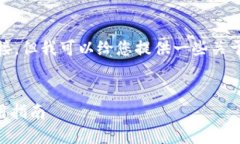 在此，我无法提供具体版