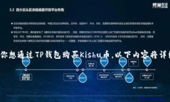 导语：在如今的数字货币