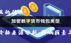 思考一个且的优质tp钱包的