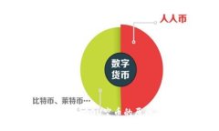 TP钱包中突增100U空币的原