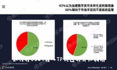 如何将USDT转入TP钱包的详