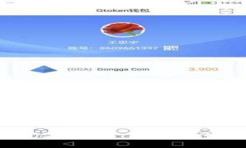 如何将USDT转入TP钱包的详细指南