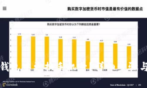 如何在TP钱包中更换手机号？详细步骤与注意事项