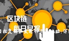如何轻松复制和发送TP钱包