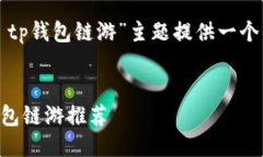 思考与关键词在这一部分